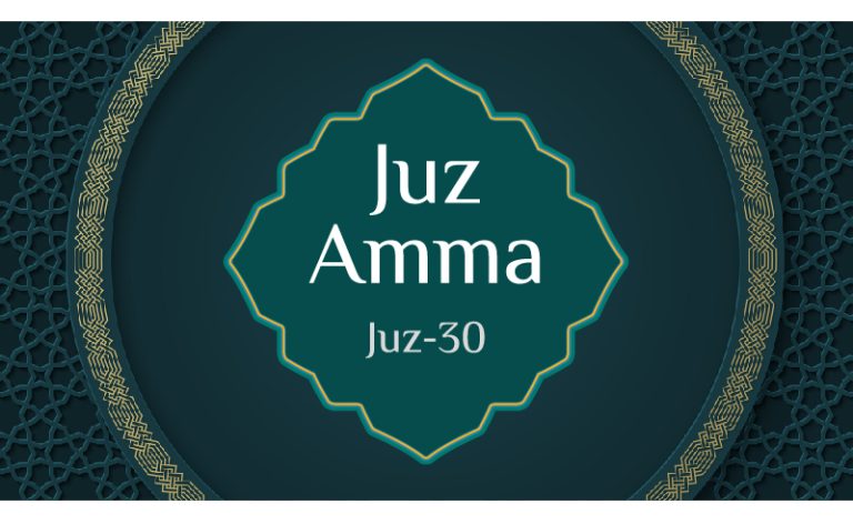 Juz Amma Hifz Course (Juz 30)