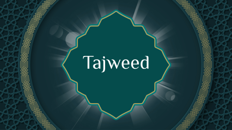 Tajweed Mastery Course