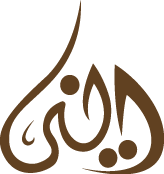 Deeni Madrasa